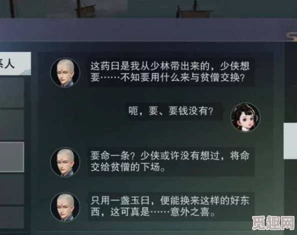 网友热议：热血江湖中哪位导师最受欢迎？深度评价揭晓！