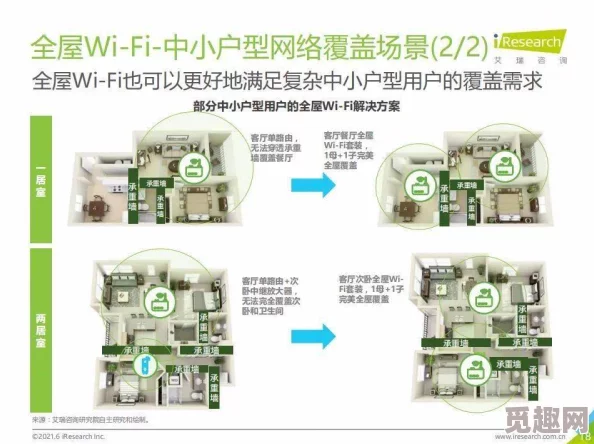 国产精品资源在线屋中美人