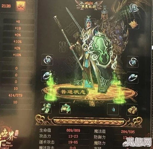 传奇世界道士斗转星移：强大保命技能，网友热评其提升生存与改变战局