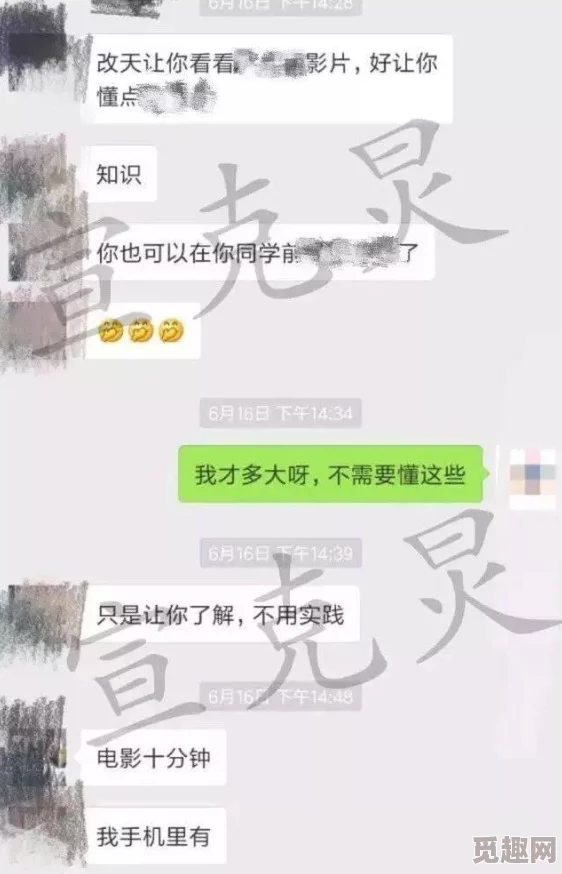 操黄色视频其他