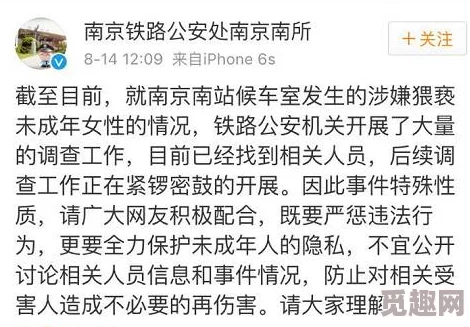 一女被多男玩很肉很黄文 最新消息涉事人员已被警方控制