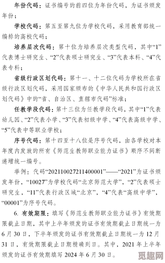 啊灬啊灬啊灬快灬深用力这句歌词出自网络流行音乐表达激情与力量的强烈情感