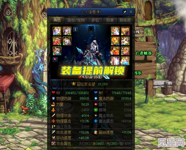 网友热议:神仙道多少级才能修罗道?解锁等级门槛大揭秘! 网友热议:神仙道多少级才能修罗道?解锁等级门槛大揭秘!