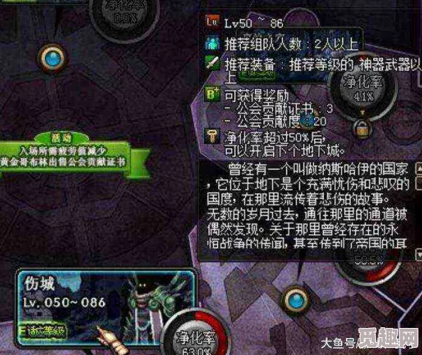 DNF玩家热议:石碑装备哪个地图爆率最高?网友真实评价揭秘! DNF玩家热议:石碑装备哪个地图爆率最高?网友真实评价揭秘!