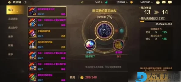 DNF手游玩家热议：高效提升水抗魔值技巧，详解注水抗魔全攻略获好评