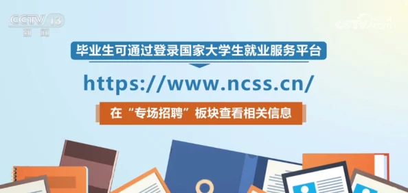 国产三级在线观看播放大学生指的是国内高校学生通过网络平台观看国产三级电影的现象