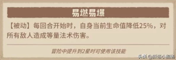 咔叽探险队:网友热议剑类武器实用性及使用体验评价 咔叽探险队:网友热议剑类武器实用性及使用体验评价