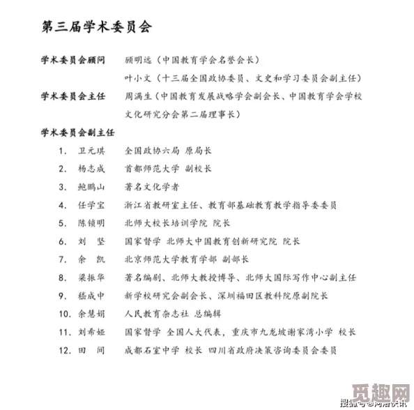 天堂中文资源库官网提供丰富的中文学习资料和文化资源 天堂中文资源库官网提供丰富的中文学习资料和文化资源