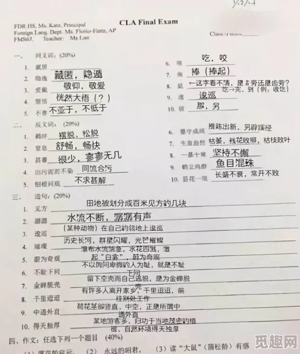 天堂中文资源库官网提供丰富的中文学习资料和文化资源 天堂中文资源库官网提供丰富的中文学习资料和文化资源
