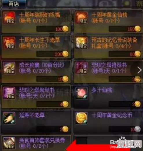 DNF玩家热议:奶妈角色贪食系列装备,哪款更受欢迎?网友评价揭晓! DNF玩家热议:奶妈角色贪食系列装备,哪款更受欢迎?网友评价揭晓!