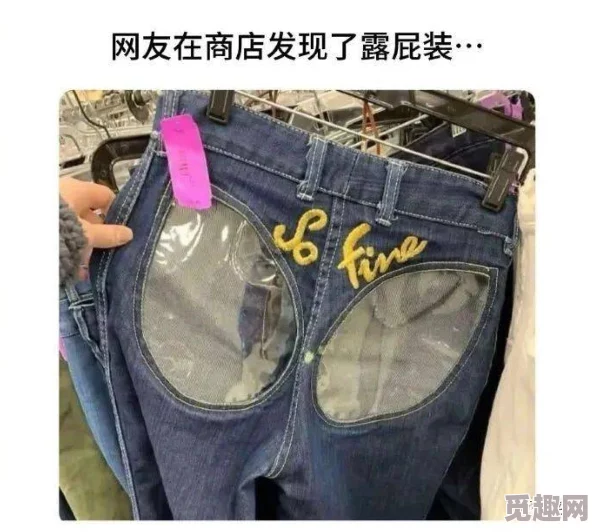 在公车上忘穿内裤嗯啊色h文我在仙界挣积分 在公车上忘穿内裤嗯啊色h文我在仙界挣积分