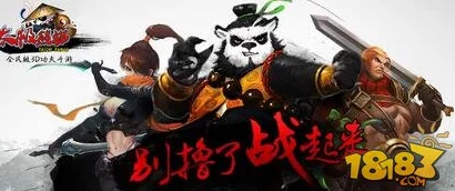 《太极熊猫》游戏中翅膀的获取途径、效果全解析,网友热议如何解锁炫酷翅膀 《太极熊猫》游戏中翅膀的获取途径、效果全解析,网友热议如何解锁炫酷翅膀