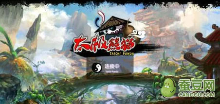 《太极熊猫》游戏中翅膀的获取途径、效果全解析,网友热议如何解锁炫酷翅膀 《太极熊猫》游戏中翅膀的获取途径、效果全解析,网友热议如何解锁炫酷翅膀