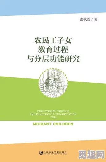 一级一级一级毛片指的是逐层深入的学习或研究过程 一级一级一级毛片指的是逐层深入的学习或研究过程
