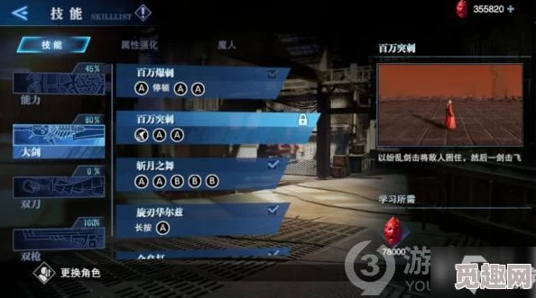 网友热议:鬼泣巅峰之战维吉尔获取攻略及强度技能连招全解析 网友热议:鬼泣巅峰之战维吉尔获取攻略及强度技能连招全解析