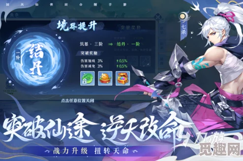 2024回合制手游推荐榜TOP5揭晓!网友热评高质量回合制手游精选盘点 2024回合制手游推荐榜TOP5揭晓!网友热评高质量回合制手游精选盘点