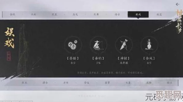 《燕云十六声》生灵无类任务完成攻略详解,网友热评:助你轻松解锁难关! 《燕云十六声》生灵无类任务完成攻略详解,网友热评:助你轻松解锁难关!