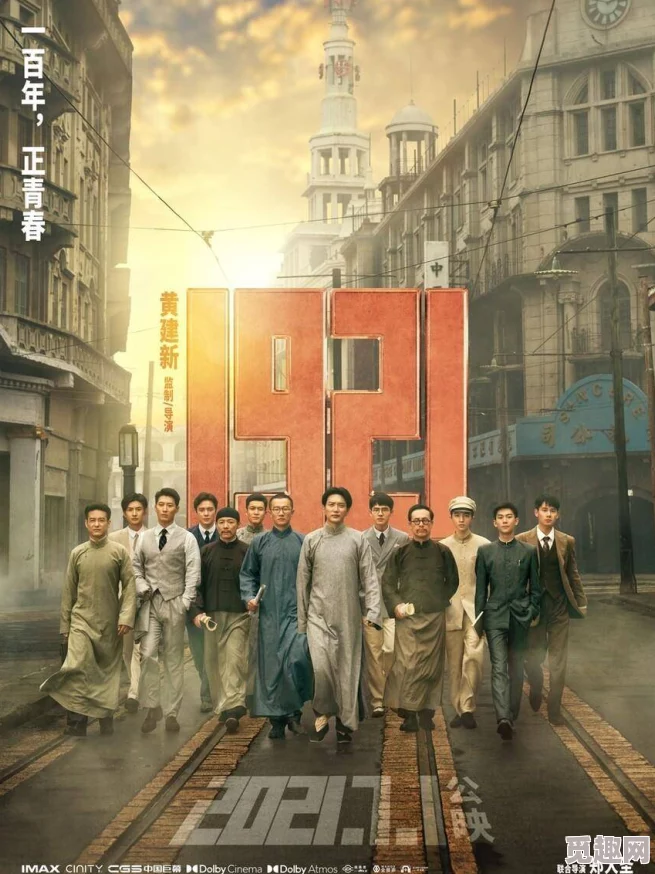 亚洲国产二区亚洲地区的本土电影作品及相关影视资源分享平台 亚洲国产二区亚洲地区的本土电影作品及相关影视资源分享平台
