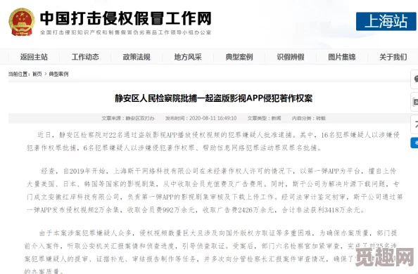 中文字幕乱在线指的是网络上出现的非法或低质量的中文字幕视频内容 中文字幕乱在线指的是网络上出现的非法或低质量的中文字幕视频内容