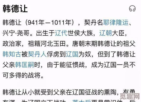 《燕云十六声》一缘一会任务完成攻略:详细步骤助你通关,网友热评实用度满分 《燕云十六声》一缘一会任务完成攻略:详细步骤助你通关,网友热评实用度满分