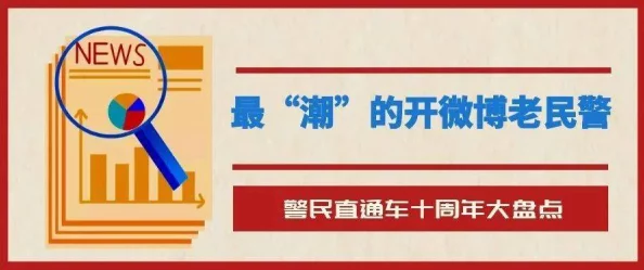 归龙潮珍闻杯中留活动玩法全揭秘，网友热评：新奇有趣，不容错过的精彩体验！