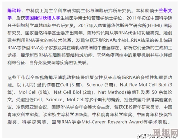 孟若羽简历中国科学院院士从事物理研究三十年获多项国际奖项