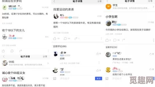 产成人黄色网站视频近日，某知名社交平台推出全新虚拟现实体验功能，让用户身临其境