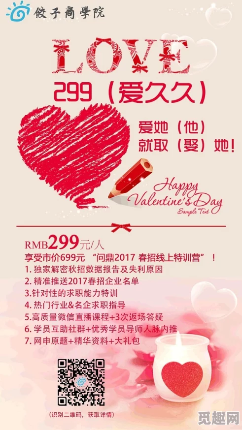 久久se精品一区二区影院性独立纪念日