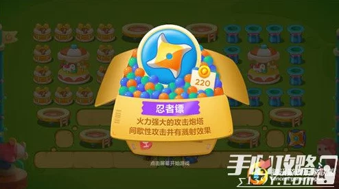 保卫萝卜3双出口关卡高效消灭怪物技巧揭秘，惊喜消息：全新通关秘籍大放送！