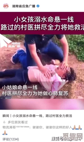 女人下边被添全过视频天地大冲撞