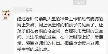 坤坤放进老师的句号这是一个网络流行语，源于某学生将“”符号放入老师的讲义中，引发了一系列有趣的后续事件，反映了学生与老师之间的幽默互动