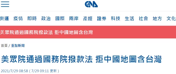 台湾三级黄色片近年来因网络平台的兴起而逐渐式微，转型线上观看成为趋势