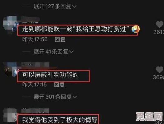 和岳坶做爰中文字幕片最近爆红网络引发热议话题