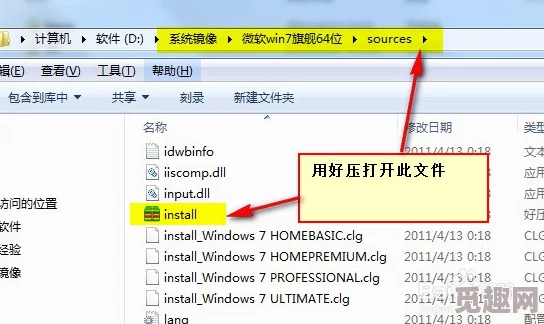 c逼软件一种用于压缩和解压文件的工具，常见于Windows系统