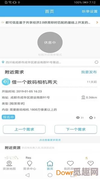 av软件(永久免费)新增多款高清VR体验满足用户沉浸式需求