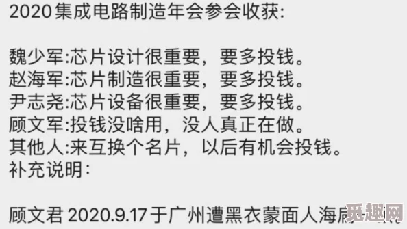 与六旬饥渴老妇性欢小说最近爆红网络平台阅读量突破百万