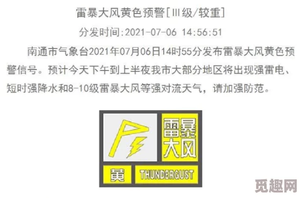 免费a级黄毛片是指提供免费观看的成人影视作品，此类内容通常包含露骨的性爱场面及情节