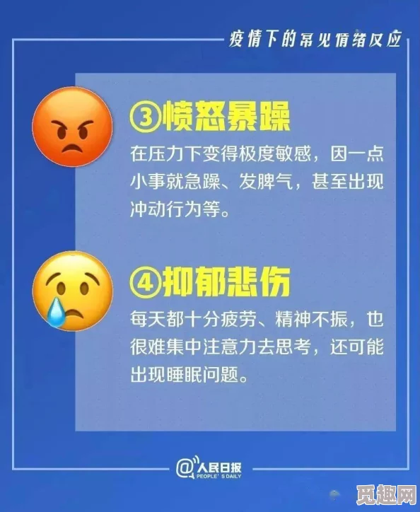 免费的污视频最新研究表明，过度观看此类内容可能影响心理健康和人际关系质量