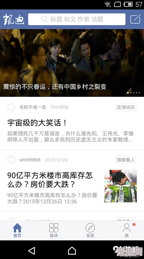 国产又黄又潮娇喘视频免费最近爆红网络平台，点击量突破千万