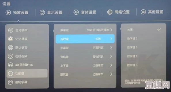 免费看污视频app新增高清4K画质体验及VIP会员特权