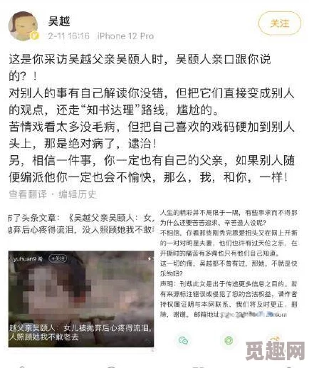 四叔一次又一次索取盛年岂近日在社交媒体上晒出与家人共度周末的温馨照片