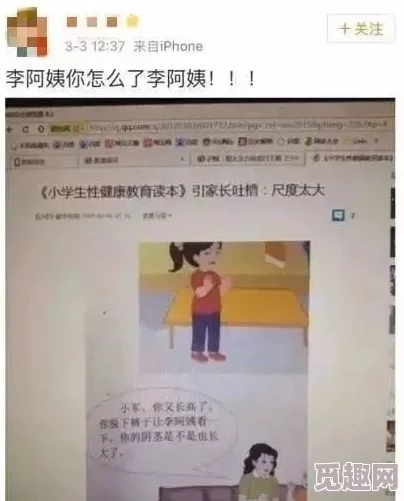 国产全黄三级国产全黄三级书指的是国内出版的成人读物，内容涉及性爱、情欲等敏感话题