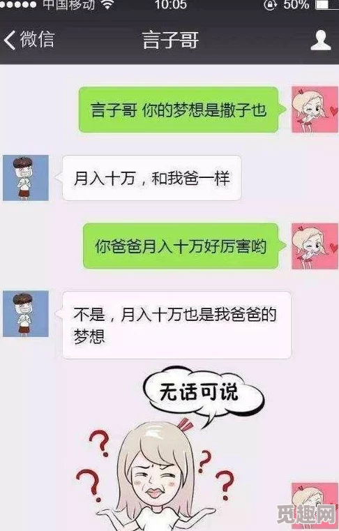 嗯老师别我我受不了了h最近在网上爆红，成为热搜话题