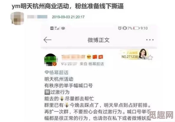 惊喜爆料！奇迹暖暖高分云端情侣套装璀璨登场，解锁隐藏情缘福利