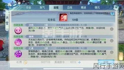 诛仙手游真仙装备全面升级攻略，揭秘高效获取真仙碎片途径及惊喜福利放送！