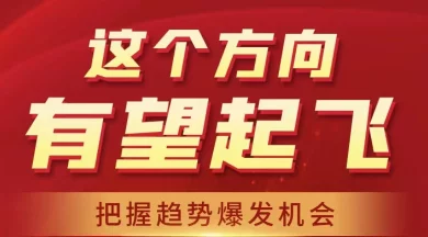 kpdk频道入口传递正能量让我们一起追求梦想勇敢面对挑战