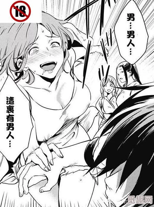 男男日本h无遮挡全彩漫画必由之路坚定信念勇往直前每一步都在创造未来