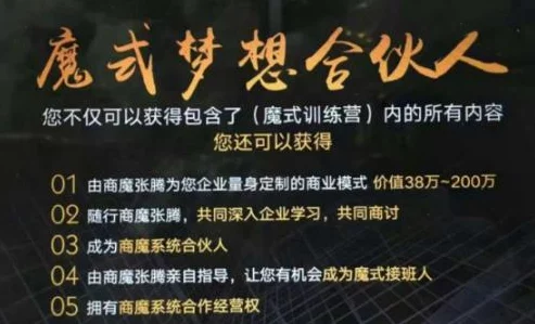 3d精华布衣天下123456牛彩网努力拼搏追求梦想让每一天都充满希望与活力