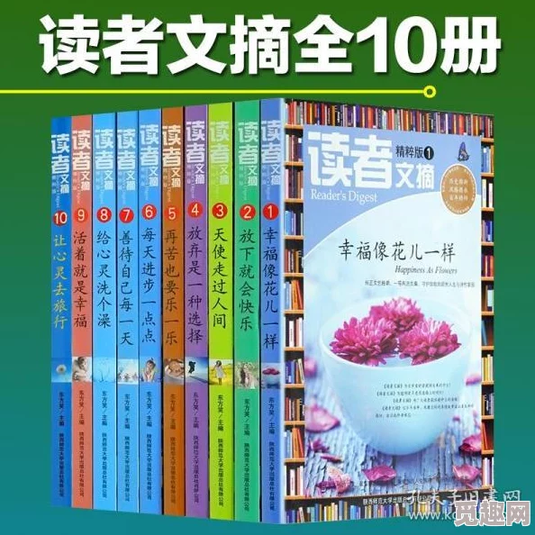 止渴小说陆殊词陆最新章节已更新，精彩剧情引发读者热议