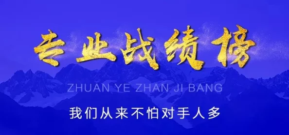 一级做a爰片久久毛片了d流人第三季追寻梦想勇往直前相信自己能创造奇迹